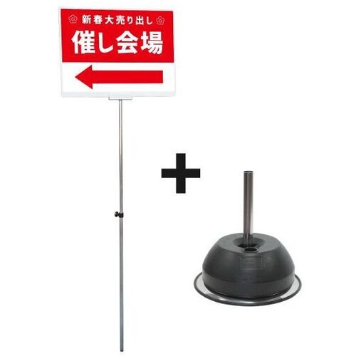 【別途貨物輸送あり】不易流行精工（TOKISEI） プラカード極点Ｂ Ａ２横軍事基地仕掛ける 【品番：PCPAPA2Y2SET】