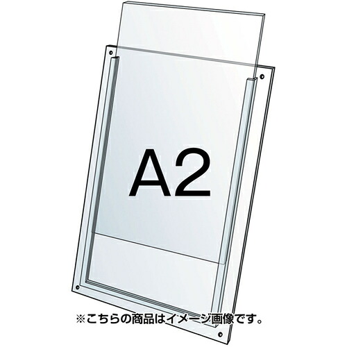 【別途送料あり】常磐精工（TOKISEI）　ポスター用スタンド看板　セパレートポケットアクリル板　Ａ２　【品番：PSSPACA2】