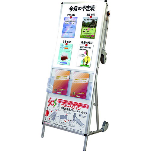 【別途貨物輸送あり】不易流行精工（TOKISEI） ＳＰＳニューストレッチャーホワイトボード（召し使い当て嵌める遣りかた御引き回し板） 【品番：SPSNTANKAWB】