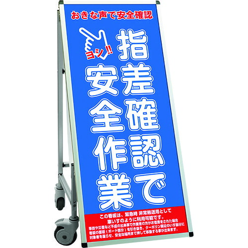 【別途貨物輸送あり】不易流行精工（TOKISEI） ＳＰＳＳ 車椅子手合い合いことば・白いことゲーム盤付 （１５）指差突きとめる 【品番：SPSSISUHBWB15】