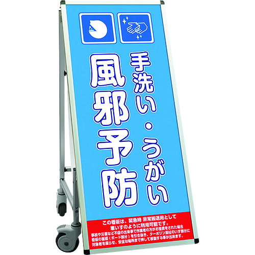 【別途貨物輸送あり】不易流行精工（TOKISEI） ＳＰＳＳ 車椅子手合い合いことば・白いことゲーム盤付 （２）室内用便器 【品番：SPSSISUHBWB2】