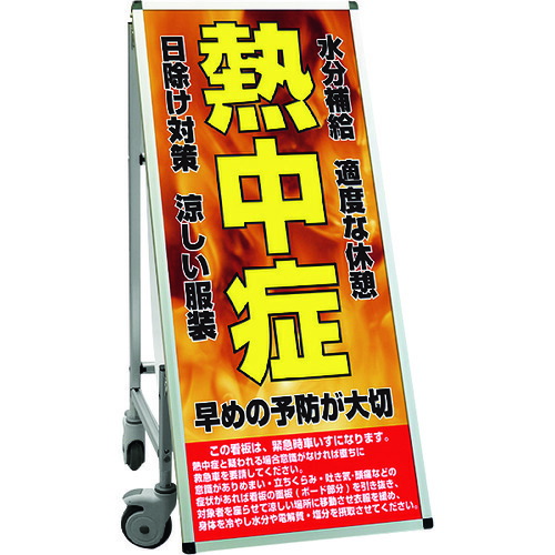 【別途貨物輸送あり】不易流行精工（TOKISEI） ＳＰＳＳ 車椅子手合い合いことば・白いことゲーム盤付 （２８）意気組み症Ｆ 【品番：SPSSISUHBWB28】