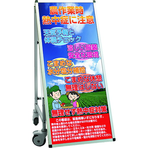 【別途貨物輸送あり】不易流行精工（TOKISEI） ＳＰＳＳ 車椅子手合い合いことば・白いことゲーム盤付 （３０）意気組み症Ｈ 【品番：SPSSISUHBWB30】