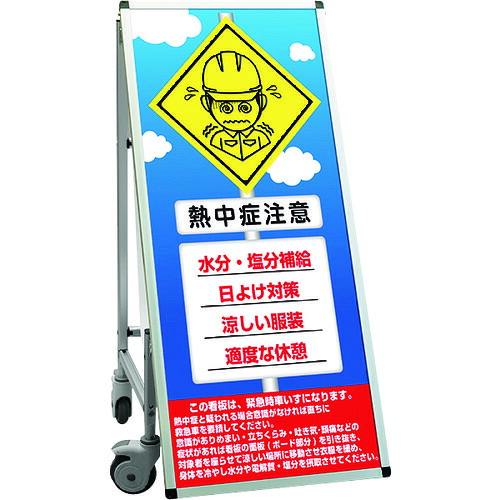 【別途貨物輸送あり】不易流行精工（TOKISEI） ＳＰＳＳ 車椅子手合い合いことば・白いことゲーム盤付 （３６）意気組み症Ｎ 【品番：SPSSISUHBWB36】