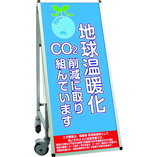 【別途貨物輸送あり】不易流行精工（TOKISEI） ＳＰＳＳ 車椅子手合い合いことば・白いことゲーム盤付 （４）生あたたかい化 【品番：SPSSISUHBWB4】