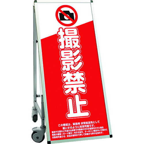 【別途貨物輸送あり】不易流行精工（TOKISEI） ＳＰＳＳ 車椅子手合い合いことば・白いことゲーム盤付 （６）映画化押しとどめる 【品番：SPSSISUHBWB6】
