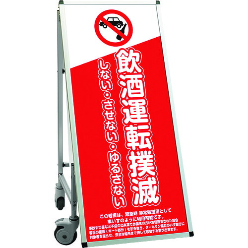 【別途貨物輸送あり】不易流行精工（TOKISEI） ＳＰＳＳ 車椅子手合い合いことば・白いことゲーム盤付 （７）飲む押しとどめる 【品番：SPSSISUHBWB7】