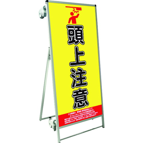 【別途貨物輸送あり】不易流行精工（TOKISEI） ＳＰＳＳ ストレッチャータイプ合いことば・白いことゲーム盤付 （１８）頭上忠告の言葉 【品番：SPSSTANKAHBWB18】