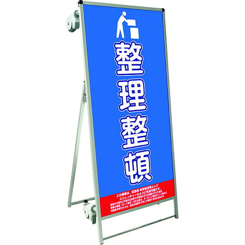 【別途貨物輸送あり】不易流行精工（TOKISEI） ＳＰＳＳ ストレッチャータイプ合いことば・白いことゲーム盤付 （１９）取り片づける取り並べる 【品番：SPSSTANKAHBWB19】