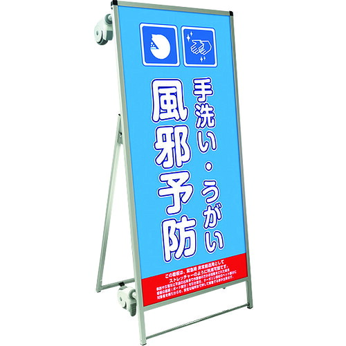 【別途貨物輸送あり】不易流行精工（TOKISEI） ＳＰＳＳ ストレッチャータイプ合いことば・白いことゲーム盤付 （２）幼児用便器 【品番：SPSSTANKAHBWB2】