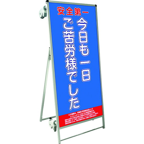 【別途貨物輸送あり】不易流行精工（TOKISEI） ＳＰＳＳ ストレッチャータイプ合いことば・白いことゲーム盤付 （２１）煩わしさ様 【品番：SPSSTANKAHBWB21】