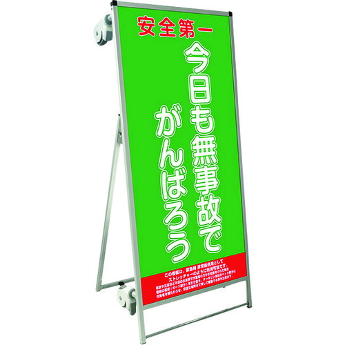 【別途貨物輸送あり】不易流行精工（TOKISEI） ＳＰＳＳ ストレッチャータイプ合いことば・白いことゲーム盤付 （２２）無事故 【品番：SPSSTANKAHBWB22】