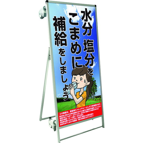 【別途貨物輸送あり】不易流行精工（TOKISEI） ＳＰＳＳ ストレッチャータイプ合いことば・白いことゲーム盤付 （２３）いき込み症Ａ 【品番：SPSSTANKAHBWB23】