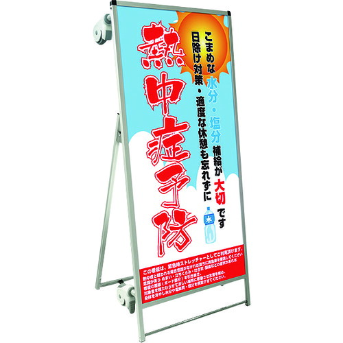【別途貨物輸送あり】不易流行精工（TOKISEI） ＳＰＳＳ ストレッチャータイプ合いことば・白いことゲーム盤付 （３２）いき込み症Ｊ 【品番：SPSSTANKAHBWB32】