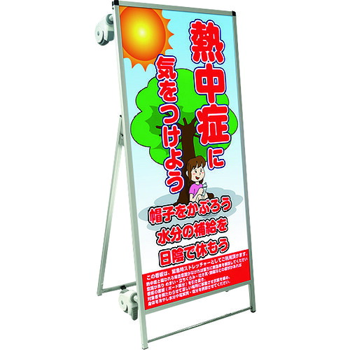 【別途貨物輸送あり】不易流行精工（TOKISEI） ＳＰＳＳ ストレッチャータイプ合いことば・白いことゲーム盤付 （３４）いき込み症Ｌ 【品番：SPSSTANKAHBWB34】