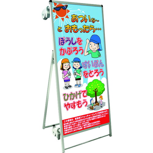 【別途貨物輸送あり】不易流行精工（TOKISEI） ＳＰＳＳ ストレッチャータイプ合いことば・白いことゲーム盤付 （３５）いき込み症Ｍ 【品番：SPSSTANKAHBWB35】