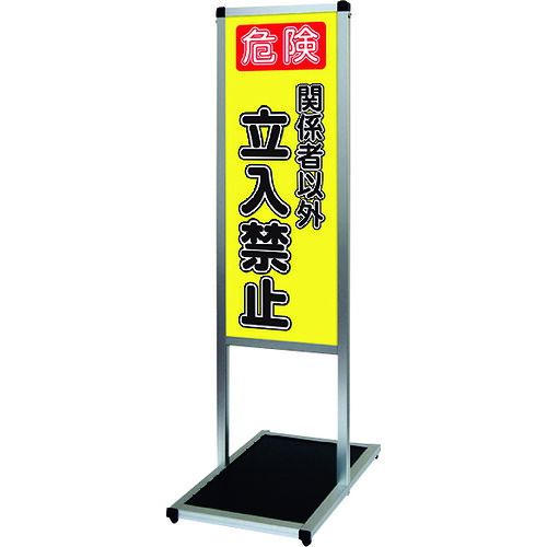 【別途貨物輸送あり】不易流行精工（TOKISEI） バリウスメッセージスタンド合いことばゲーム盤手合い Ａ３縦縦 （１０）御入来押しとどめるＢ 【品番：VAMSHBA3TT10】