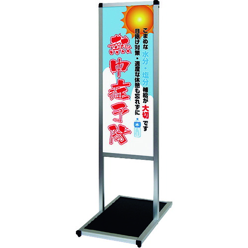 【別途貨物輸送あり】不易流行精工（TOKISEI） バリウスメッセージスタンド合いことばゲーム盤手合い Ａ３縦縦 （１２）意気ごみ止めること 【品番：VAMSHBA3TT12】