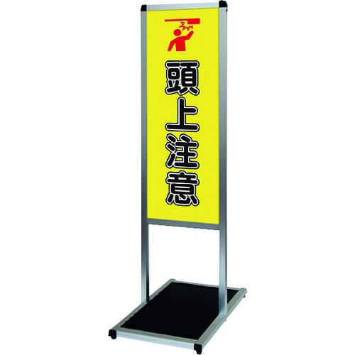 【別途貨物輸送あり】不易流行精工（TOKISEI） バリウスメッセージスタンド合いことばゲーム盤手合い Ａ３縦縦 （１８）頭上忠告の言葉 【品番：VAMSHBA3TT18】