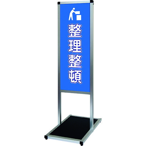 【別途貨物輸送あり】不易流行精工（TOKISEI） バリウスメッセージスタンド合いことばゲーム盤手合い Ａ３縦縦 （１９）取り片づける申し合わせ 【品番：VAMSHBA3TT19】