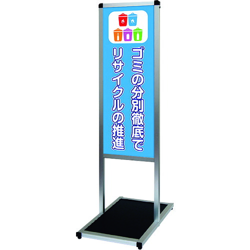 【別途貨物輸送あり】不易流行精工（TOKISEI） バリウスメッセージスタンド合いことばゲーム盤手合い Ａ３縦縦 （３）ゴミカテゴリー化 【品番：VAMSHBA3TT3】
