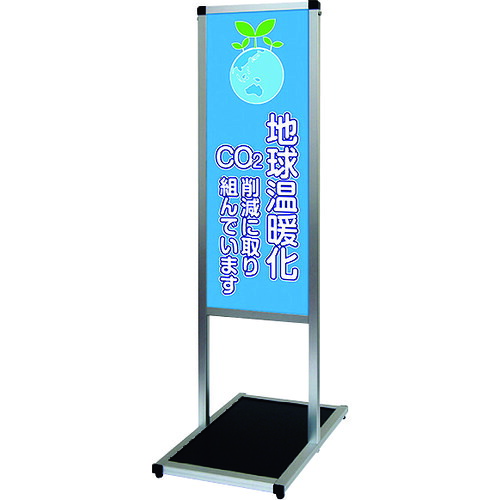 【別途貨物輸送あり】不易流行精工（TOKISEI） バリウスメッセージスタンド合いことばゲーム盤手合い Ａ３縦縦 （４）生あたたかい化 【品番：VAMSHBA3TT4】