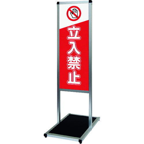 【別途貨物輸送あり】不易流行精工（TOKISEI） バリウスメッセージスタンド合いことばゲーム盤手合い Ａ３縦縦 （９）御入来押しとどめるＡ 【品番：VAMSHBA3TT9】