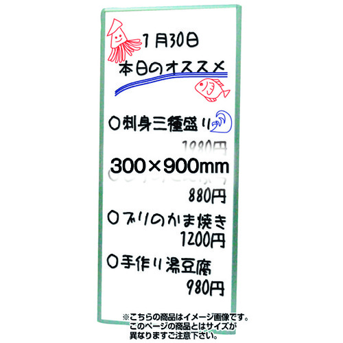 【別途送料あり】常磐精工（TOKISEI）　枠付ホワイトボード　３００×９００ｍｍ　【品番：WBW300X900】