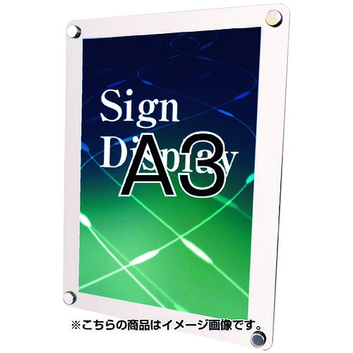 【別途貨物輸送あり】不易流行精工（TOKISEI） ウォールメイキャップホワイトＡ３ 【品番：WTWA3】