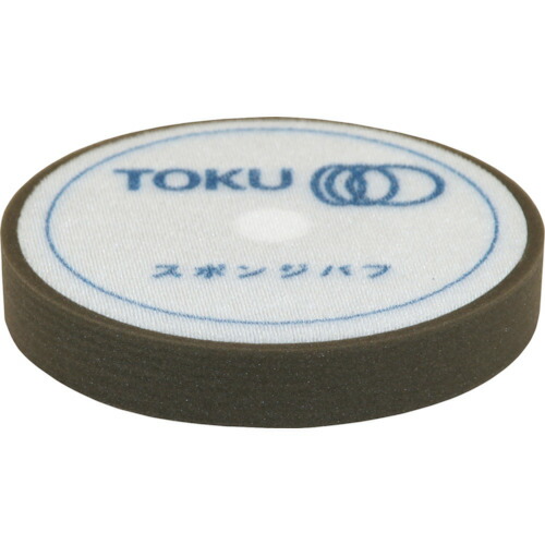 【別途送料あり】東空販売（TOKU） ＭＳ－７８０用 スポンジバフ Φ１５０ 【5個】 【品番：T5113333F】