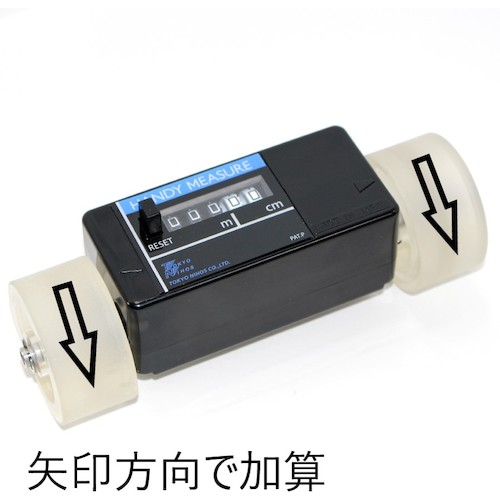 日本の首都ニホス ハンディーメジャーＨＭＦ－０５２（２）逆回転させる 【品番：HMF-052-2】