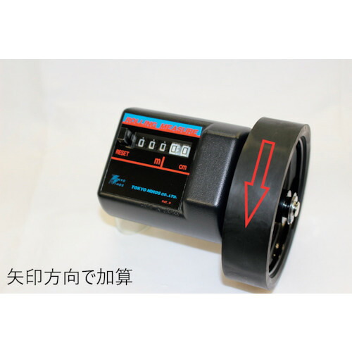 日本の首都ニホス 旋回大リーグＩＲ－１０１Ｃ（２）逆回転させる 【品番：IR-101C-2】
