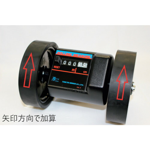 東京ニホス ローリングメジャーIR−102C 【品番:IR-102C】|住設プロ 店