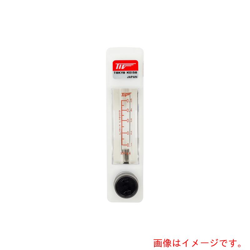 東京計装 パージメータ 水 0.02~0.1L/min 【品番:XP-L1-L0】|住設プロ 店
