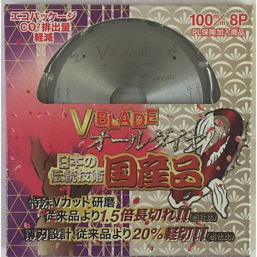 物の具ジャパン 『Ｖ ＢＬＡＤＥ』窯業系サイディング オール金剛石 １００×８Ｐ 【品番：VB-100OD】