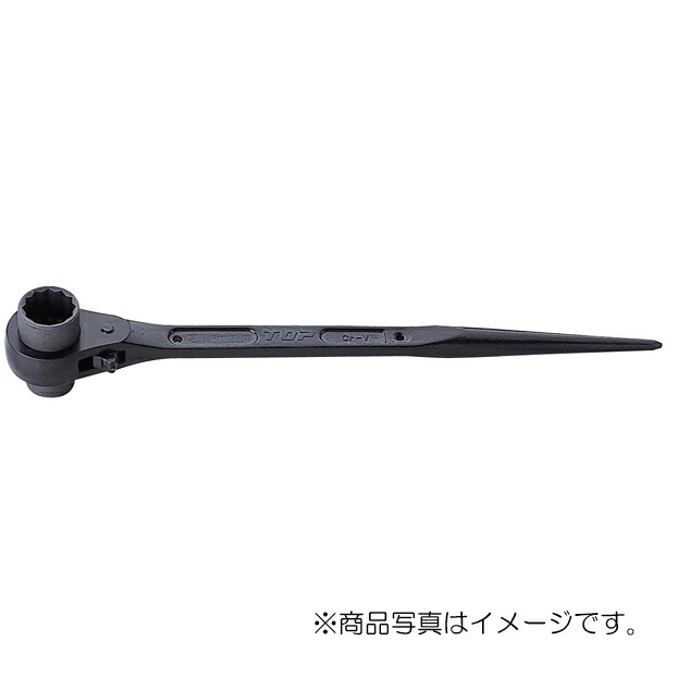 トップ工業　両口ラチェットレンチ（シノ付）　【品番：RM-36×41】
