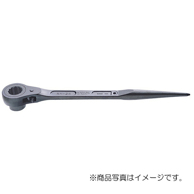 トップ工業　片口ラチェットレンチ（シノ付）　【品番：RM-46】