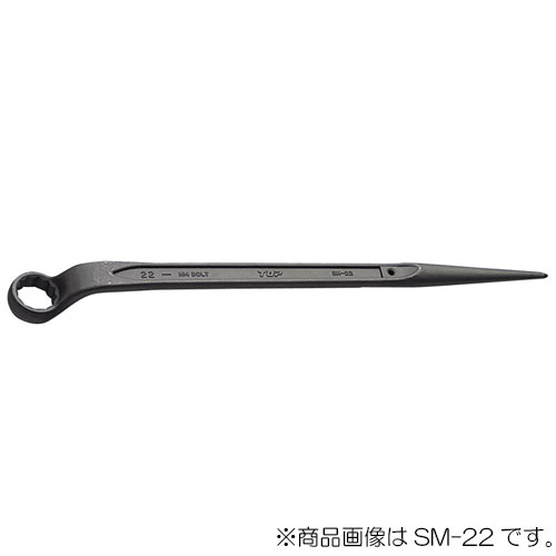 トップ工業　片口メガネレンチ（シノ付）　【品番：SM-41】