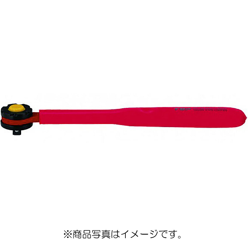 トップ工業 不成立ラチェットハンドル（差込角12.7粍） 【品番：RH-4ZR】