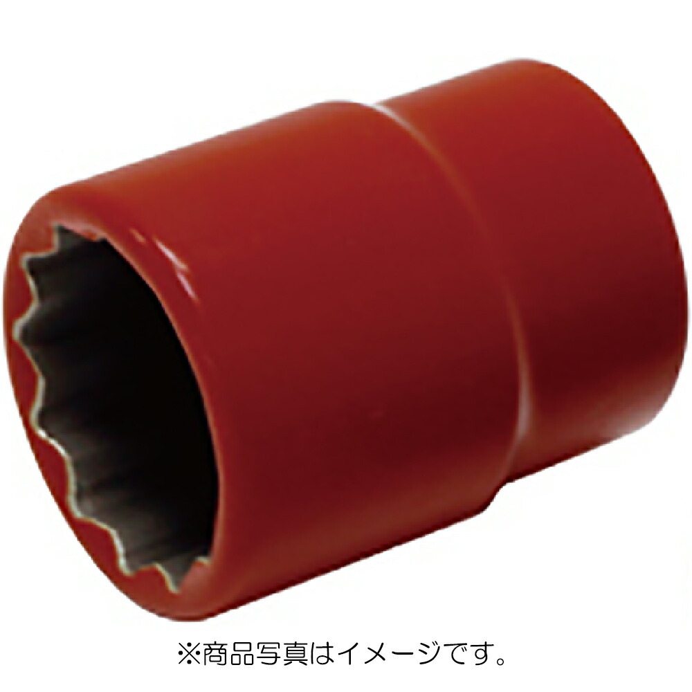 トップ工業　絶縁ソケット（差込角12.7mm）　【品番：S-417ZR】｜住設プロ　店
