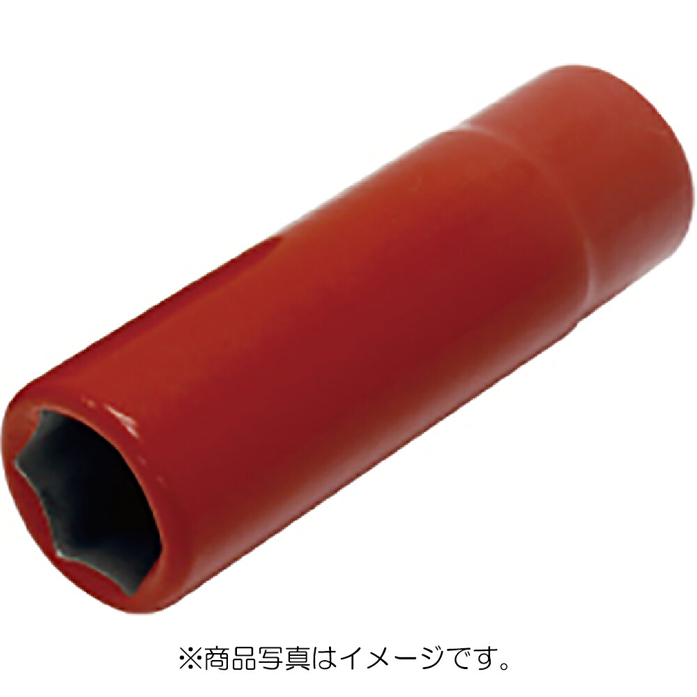 トップ工業　絶縁ディープソケット（差込角12.7mm）　【品番：DS-412ZR】｜住設プロ　店