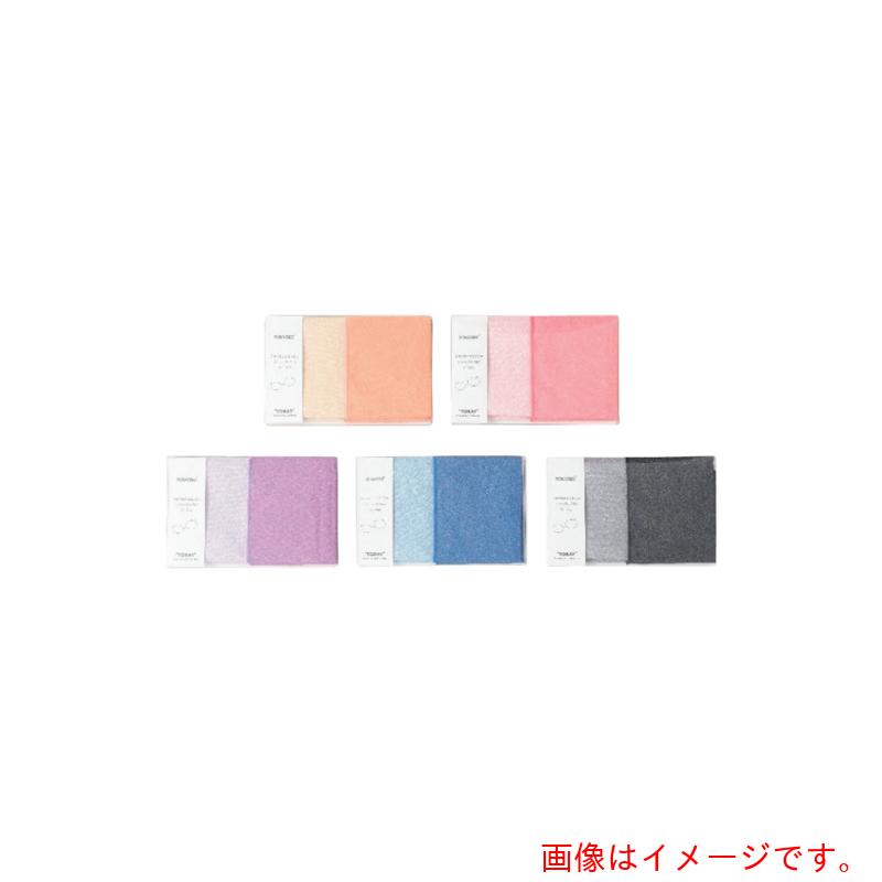 東レ　トレシー　トレシーリバーシブルクロス　アムブロジア／ライトレモン　２４０Ｘ２４０　【100個】　【品番：50W-A2424P-REV3 A/L】 45,045円