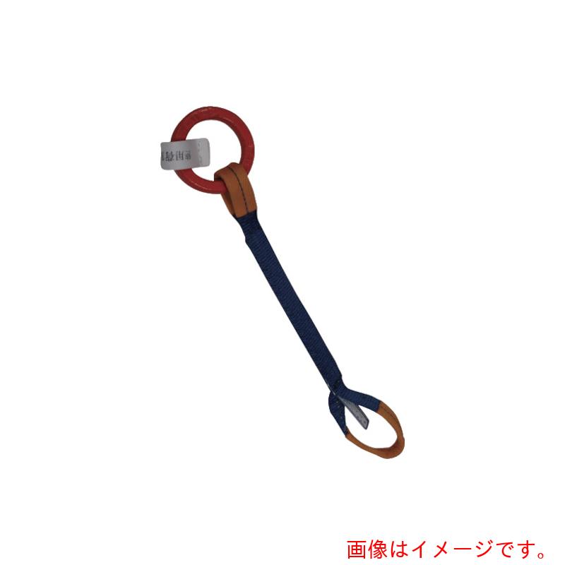 東レインターナショナル　シライ　ベルトスリング　”金具付き”シグナルスリング［［Ｒ上］］　ＫＳＥＲ　１．５トン　長さ２．５ｍ　【品番：KSER-1.5X2.5】