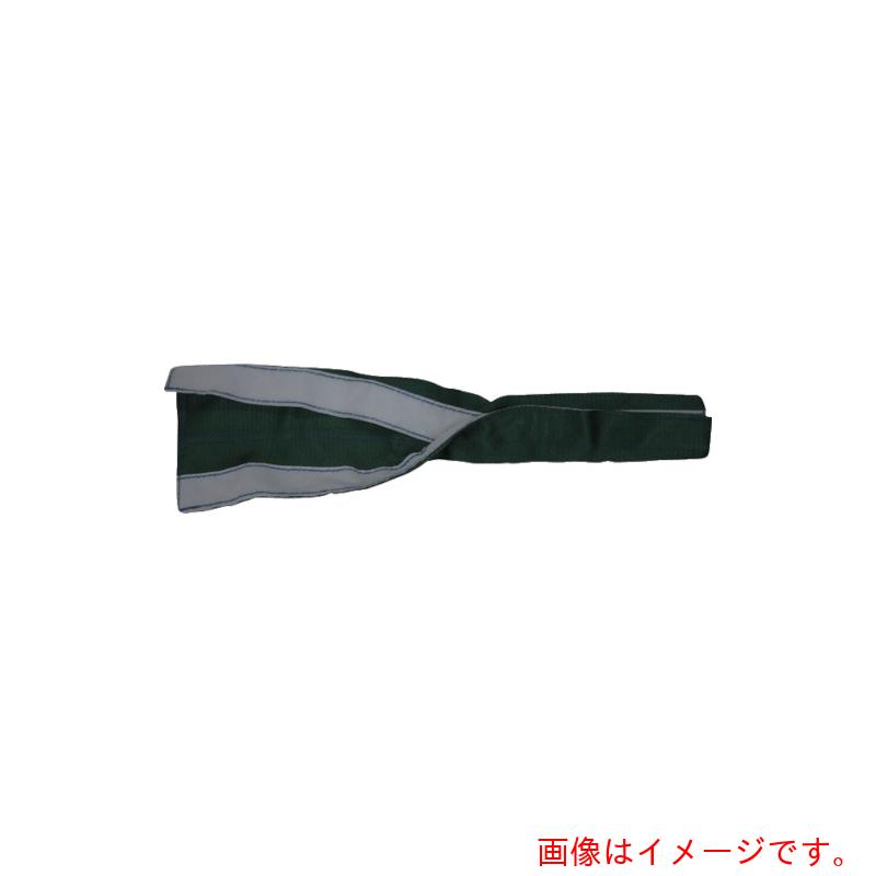 東レインターナショナル　シライ　補強筒ＳＭＴ（４ｍｍ厚／マジックテープタイプ）２５０ｍｍ幅用×０．５ｍ　ダブル　（ベルトスリング用）　【品番：SMT-BE250X0.5-W】