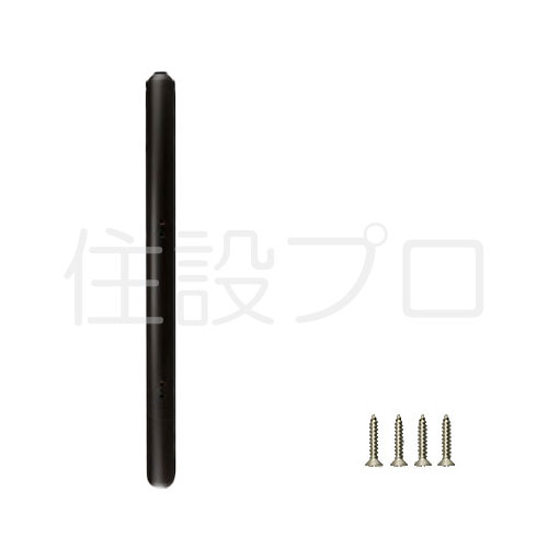 LIXIL（トステム） 木製赤ちょうちん手持ち部分 黒いこと 【品番：ZDC404】