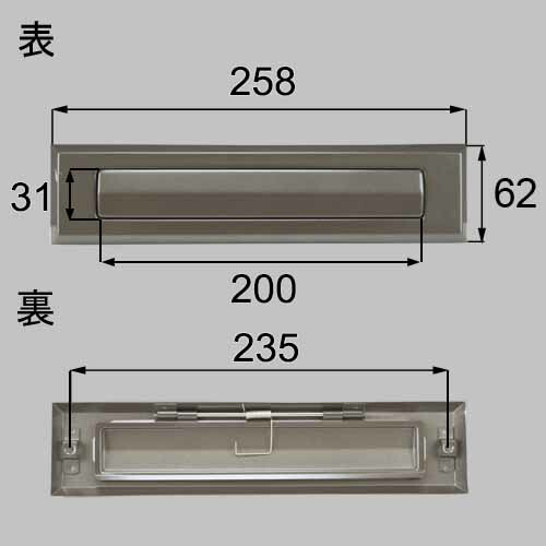 LIXIL（トステム） 郵便うけ差部屋の入り口 ブロンズ 【品番：QDCB425】