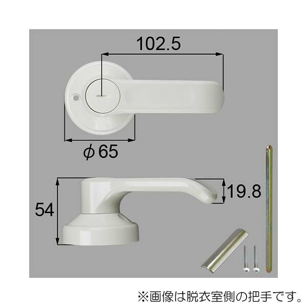 LIXIL（トステム）　レバーハンドルセット　ホワイト　【品番：ZDCD887】
