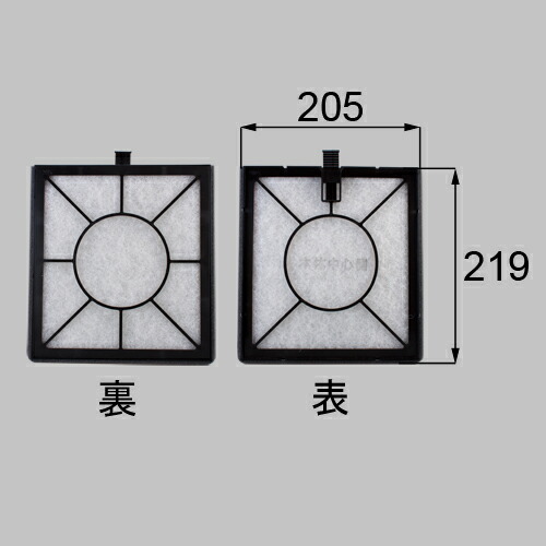 LIXIL（トステム）　換気ユニット用OAフィルター2　【品番：WSWZ828】