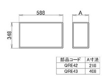 LIXIL（トステム）　籐カゴ　【品番：QRE43】