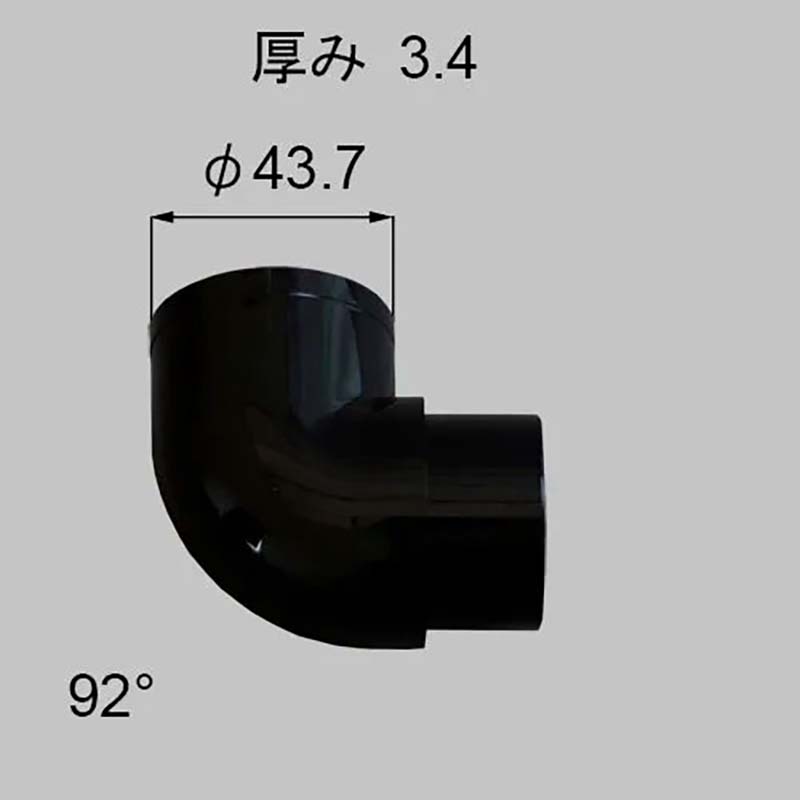 LIXIL（トステム）　92°エルボ　ブラック　【品番：YBAT193】